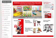 Photo of Преимущества создания интернет-магазина спортивных товаров