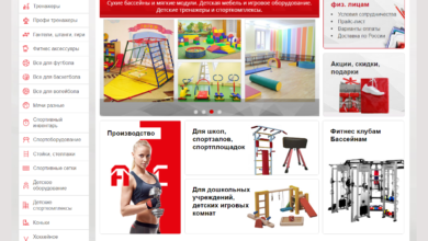Photo of Преимущества создания интернет-магазина спортивных товаров