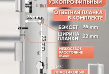 Photo of Преимущества сервиса zamok-pro.kz