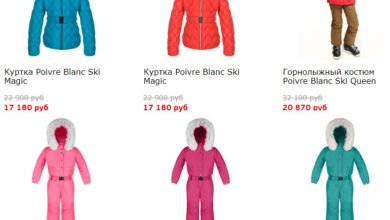 Photo of Как выбрать подходящий материал для горнолыжной одежды девочек