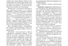 Photo of Влияние качества материалов на долговечность зданий