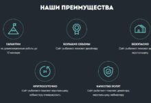 Photo of Преимущества использования готовых сайтов